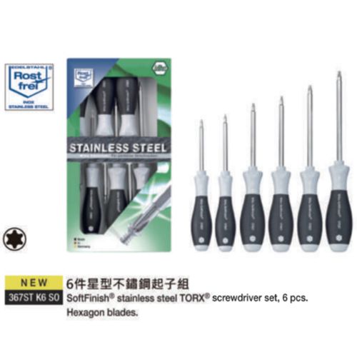 367ST K6 S0 6件星型不鏽鋼起子組